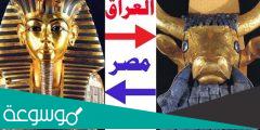أقدم حضارة في العالم مصر أم العراق