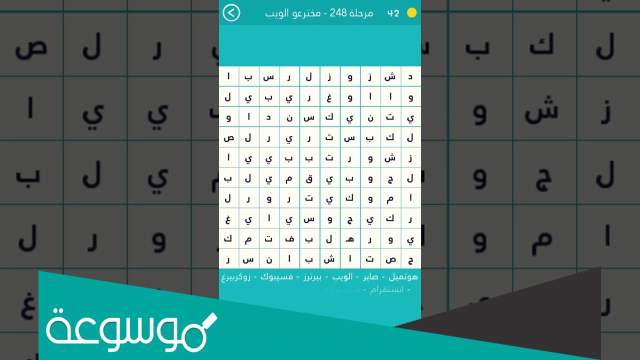 اختراع يعتبر sms الإنترنت من 7 حروف