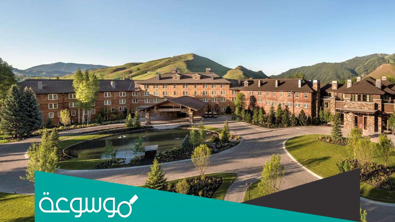 اين تقع مدينة صن فالي