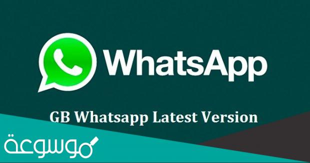تحميل تطبيق gbwhatsapp جي بي واتس اب 7.60 احدث اصدار