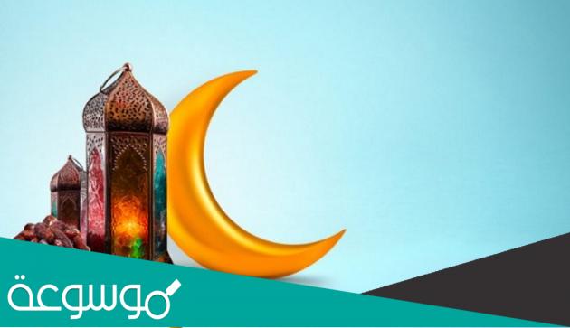 تقويم الهادي الأحساء 1444