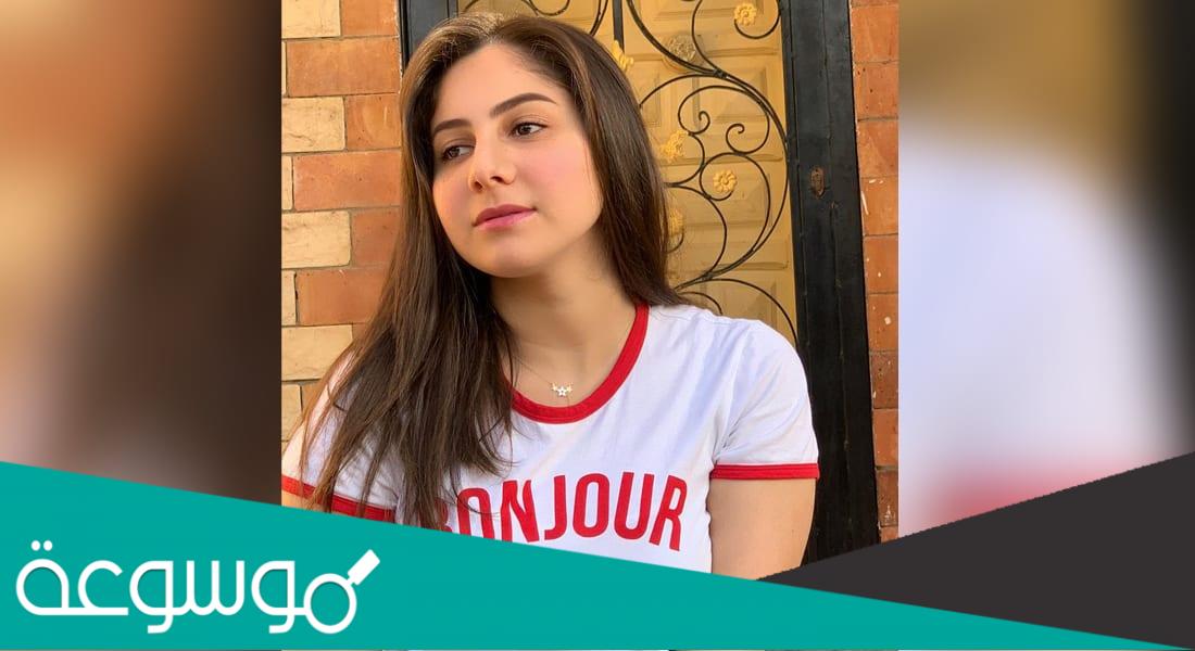 حساب ياسمينا العلواني انستقرام