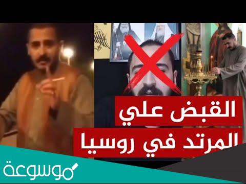 حقيقة القبض على سعيد ابو مصطفى