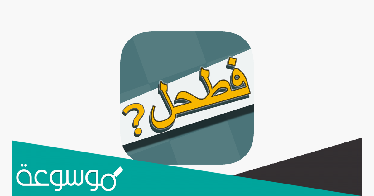 ديوان شعر لأبي تمام فطحل