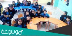 رابط تحويل المدارس التجريبية 2023