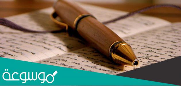 رواية العاجز والحسناء pdf