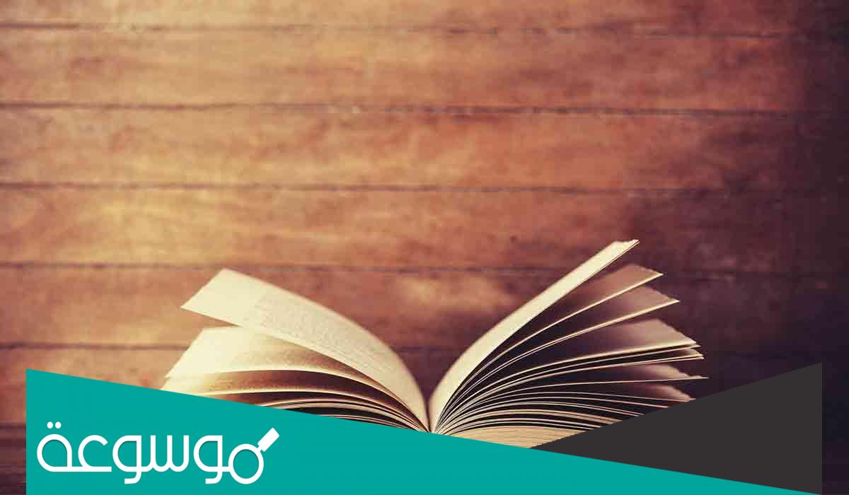 رواية جريئة لابعد الحدود واتباد مكتملة