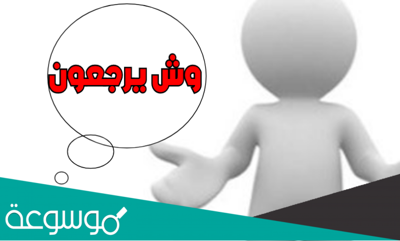 عائلة الفلامرزي من وين