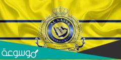 كم عدد بطولات النصر الرسمية حتى الان