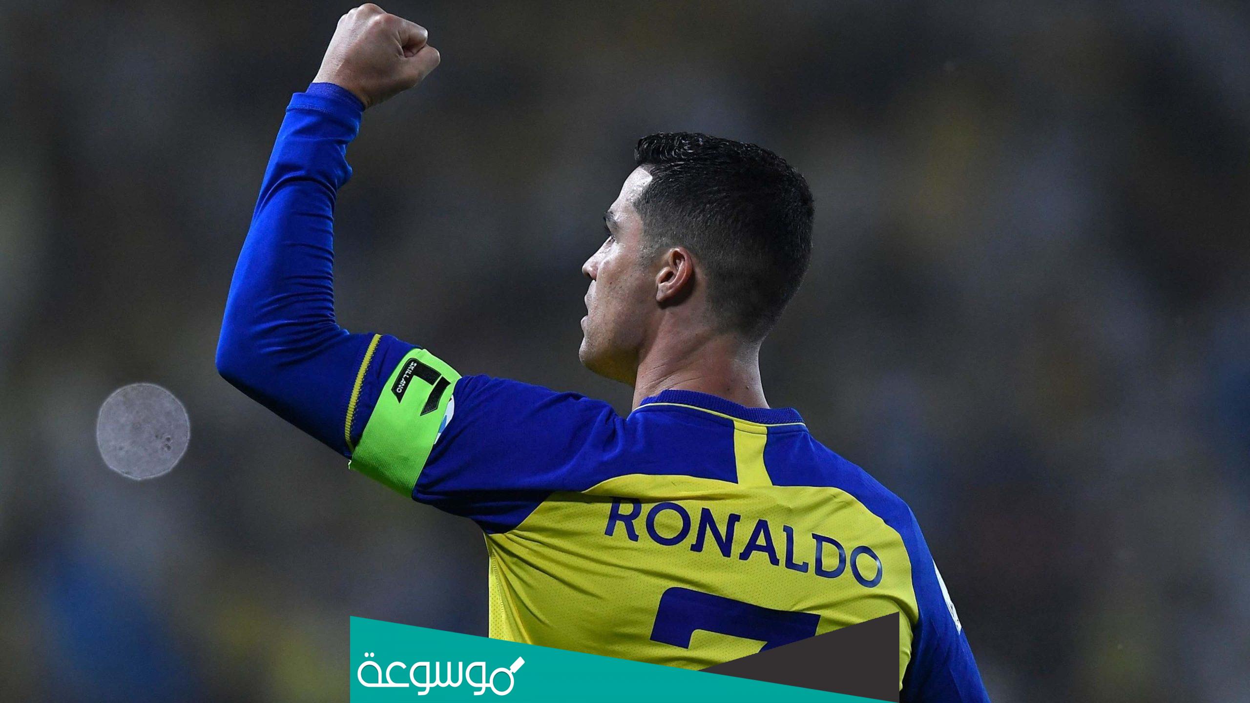 كم هدف سجل رونالدو في مسيرته 2023