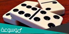 ما حكم لعب الدومينو