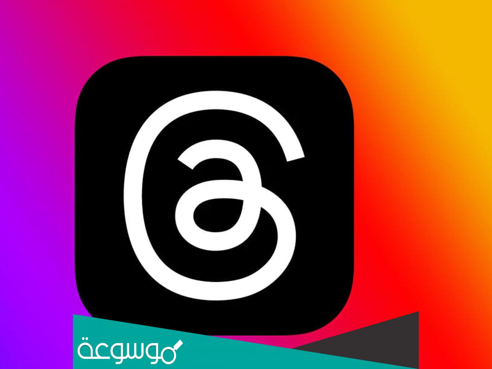 ما معنى ثريد بالانجليزي