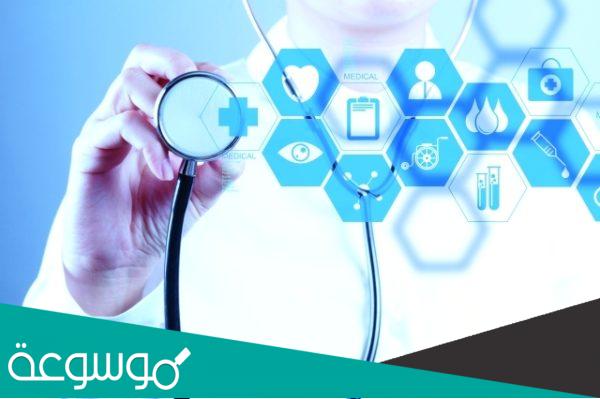 ما هو تخصص الصحة العامة في السعودية