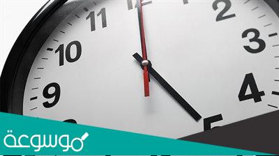 ما هو رأس الساعة في مصر
