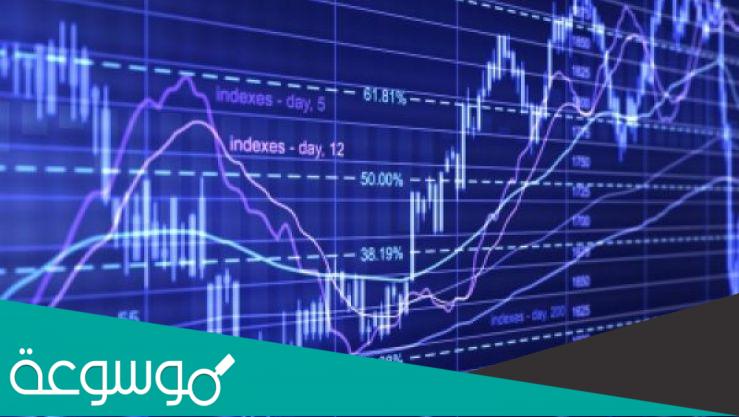 ما هو مجال التداول