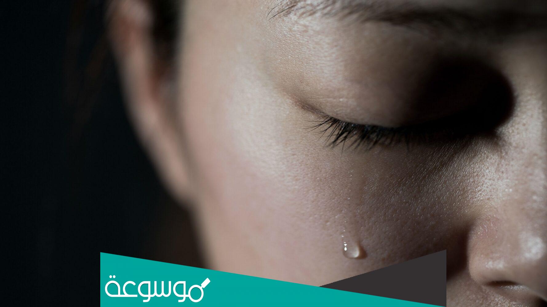 ماذا يحدث للقلب عند البكاء قبل النوم