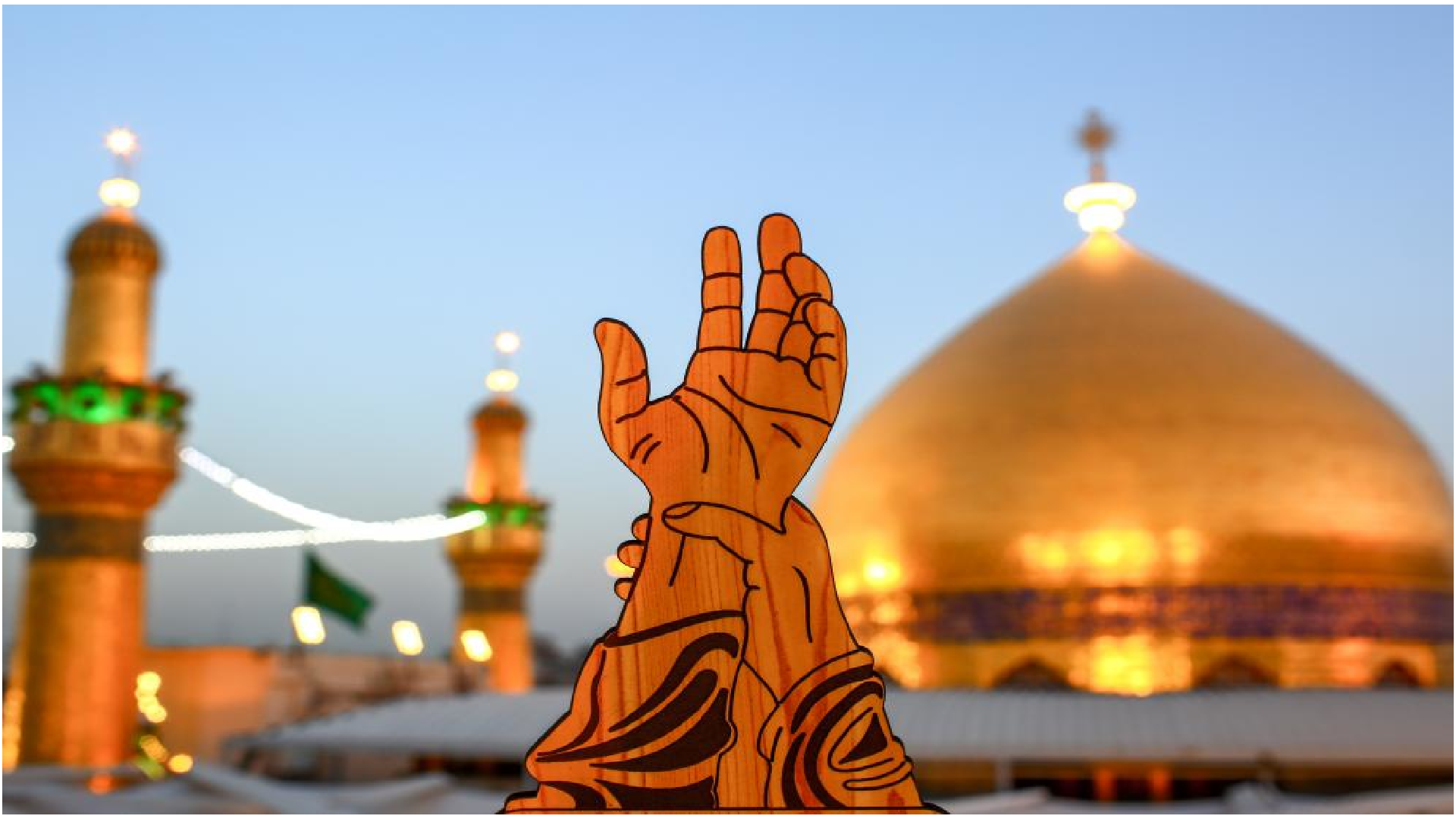 ماهو عيد الغدير عند العلويين