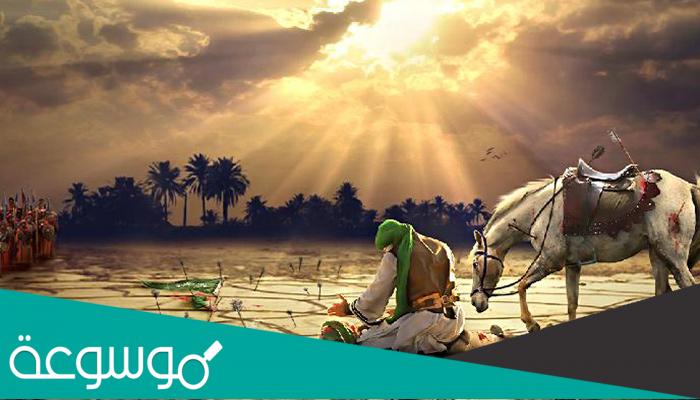 ماهو مصير فرس الإمام الحسين