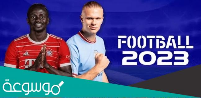 متى تحديث بيس 2023؟