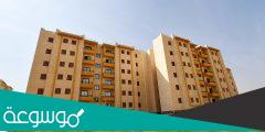 متى موعد اعلان الاسكان الاجتماعي 2023؟