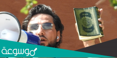 من هو الذي حرق القران في السويد