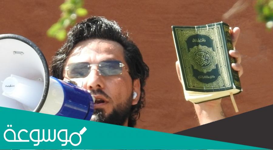 من هو الذي حرق القران في السويد