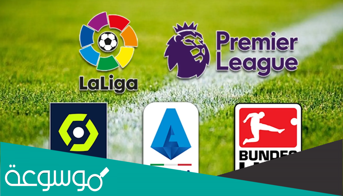 هدافي الدوريات الخمس الكبرى عبر التاريخ ويكيبيديا