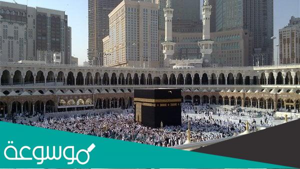 هل يجوز طواف الوداع قبل السفر بيوم