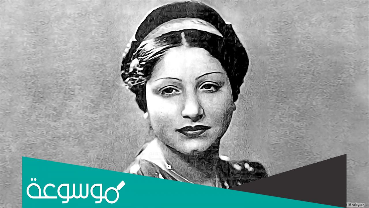 اغنيه لفتحيه احمد من تلحين سيد درويش