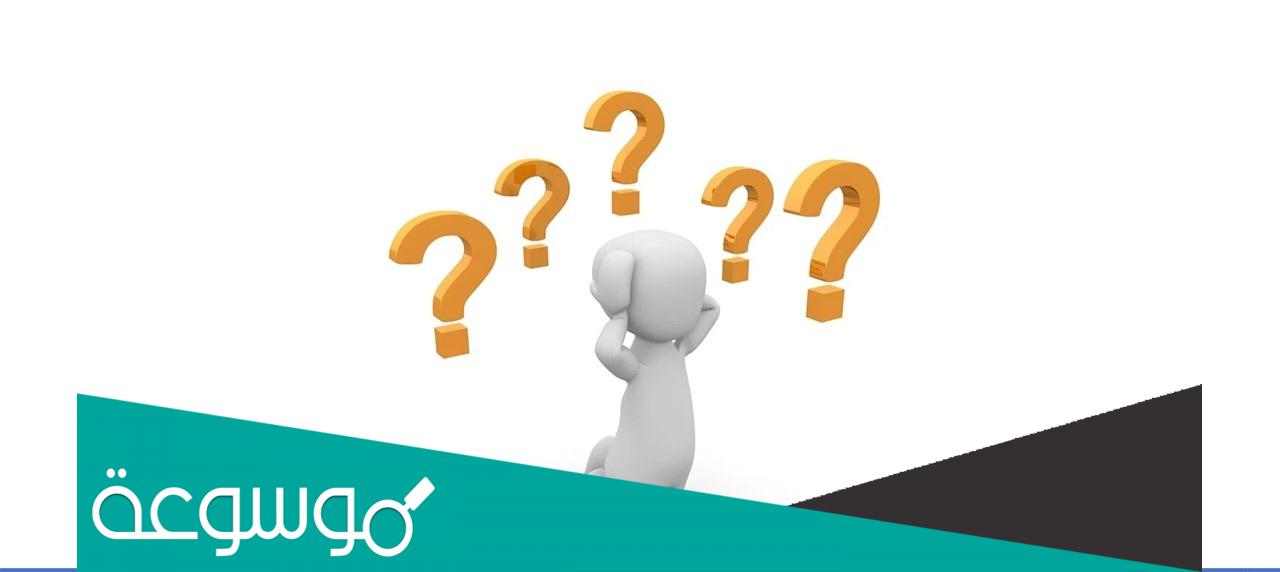 بمعنى التواصل والتبادل لكل شيء مع العالم