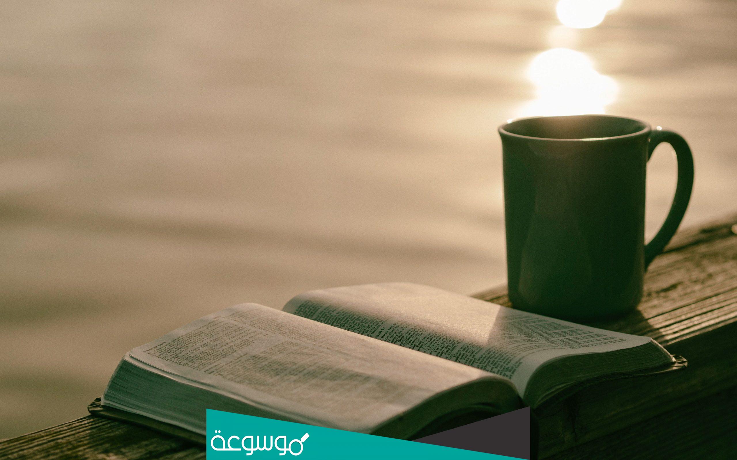 رواية غزالة يزن pdf