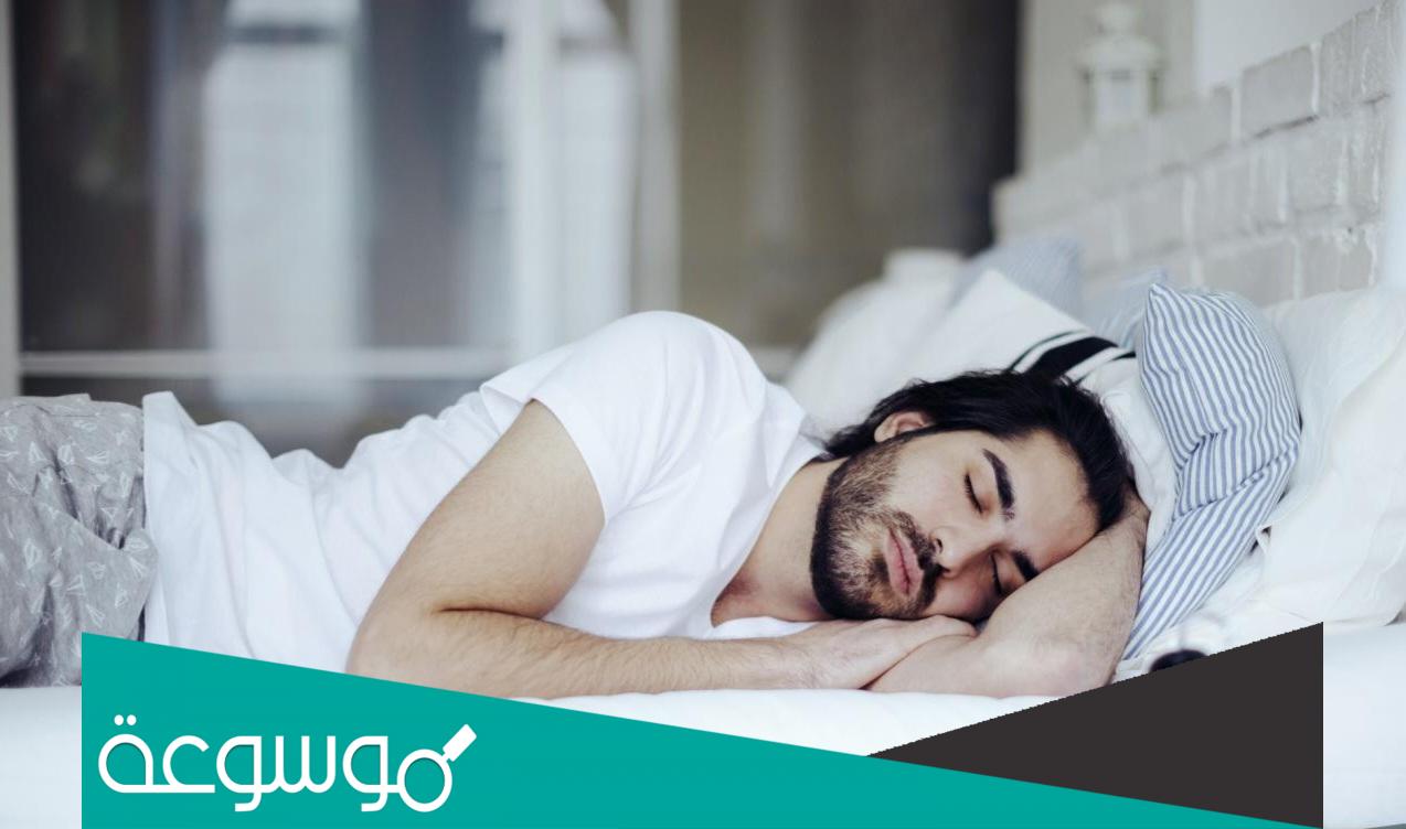 صحة حديث الرسول عن النوم بين الجالسين