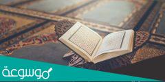 كم عدد الرسل الذي ارسلهم الله لنشر الاسلام