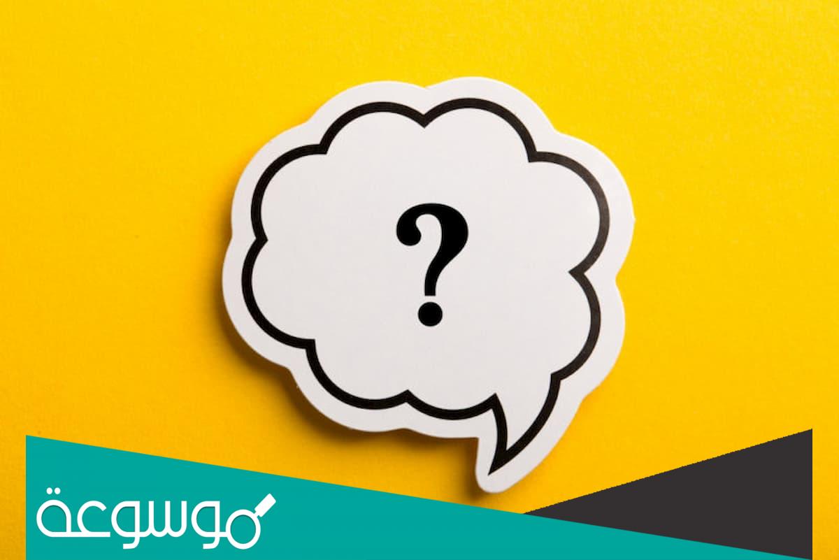 لغز زووم ان من 4 حروف