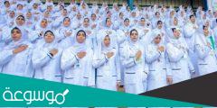 هل يوجد تمريض عسكري بعد الإعدادية 2023