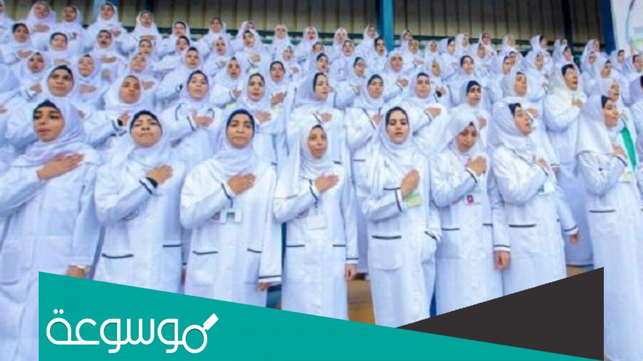هل يوجد تمريض عسكري بعد الإعدادية 2023