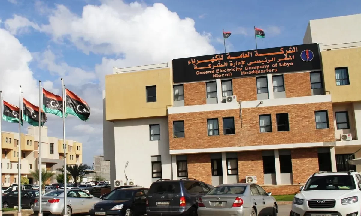 جدول مرتبات الشركة العامة للكهرباء ليبيا