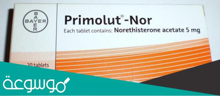 primolut-nor لماذا يستخدم