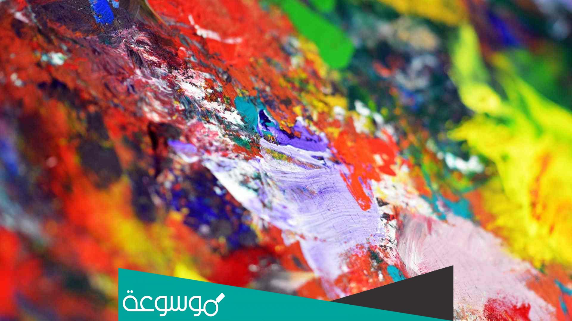 احمر واصفر ماذا ينتج