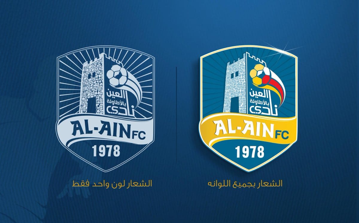 اين يقع نادي العين السعودي