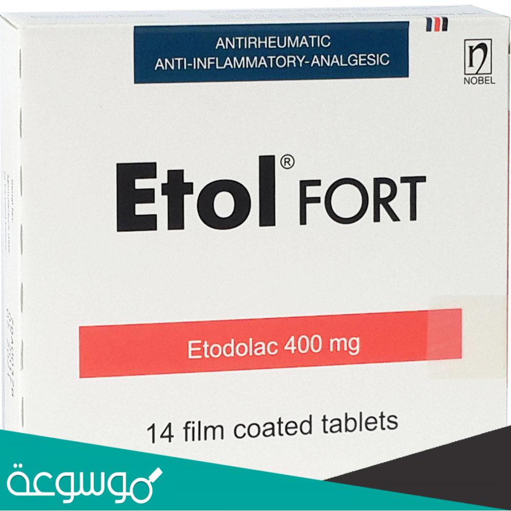 etol fort 400 لماذا يستخدم