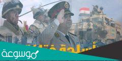 ما هو أصعب سلاح في الجيش المصري