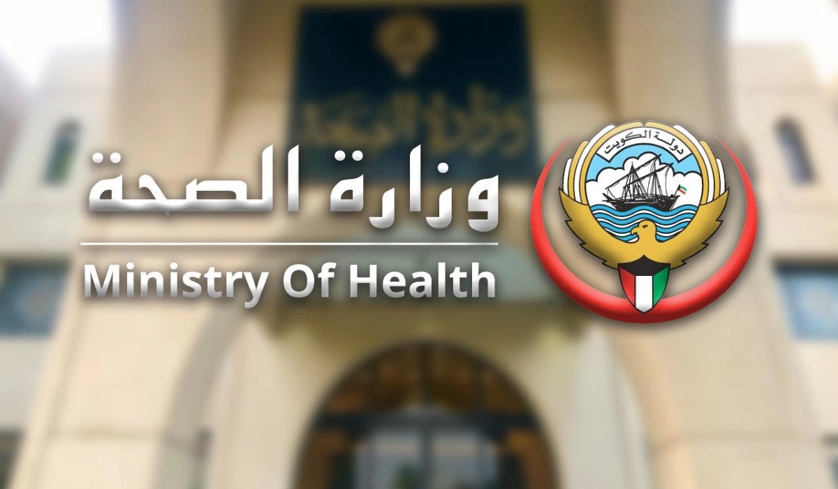 ما هي طريقة طلب اجازة مرضية اون لاين الكويت