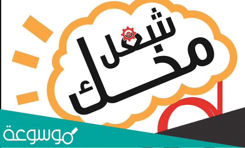 من هم السبعه الذين خلقهم الله قبل ادم عليه السلام