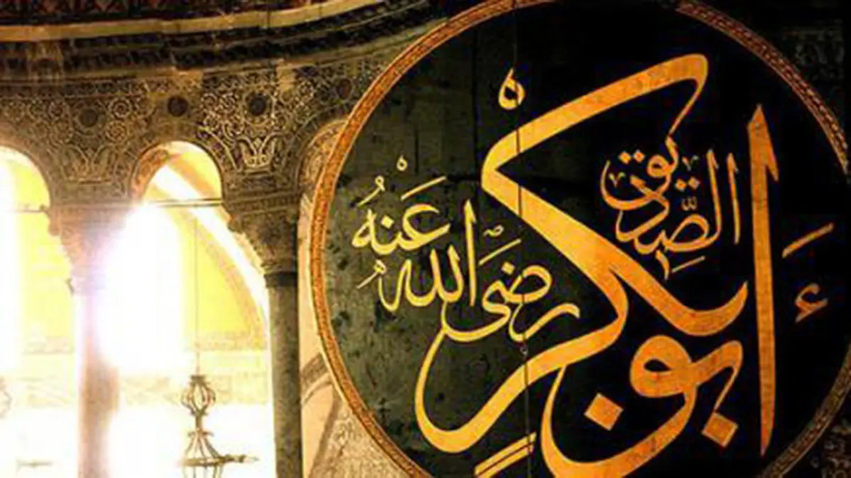 هل يجوز قول رضي الله عنه لغير الصحابة