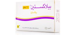 bilaxten 20 mg tablet لماذا يستخدم