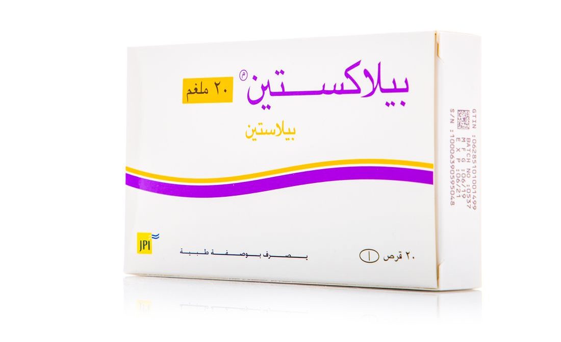 bilaxten 20 mg tablet لماذا يستخدم