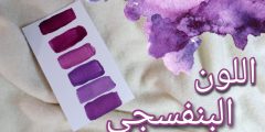 لماذا اللون البنفسجي ليس موجودا في علم اي دولة
