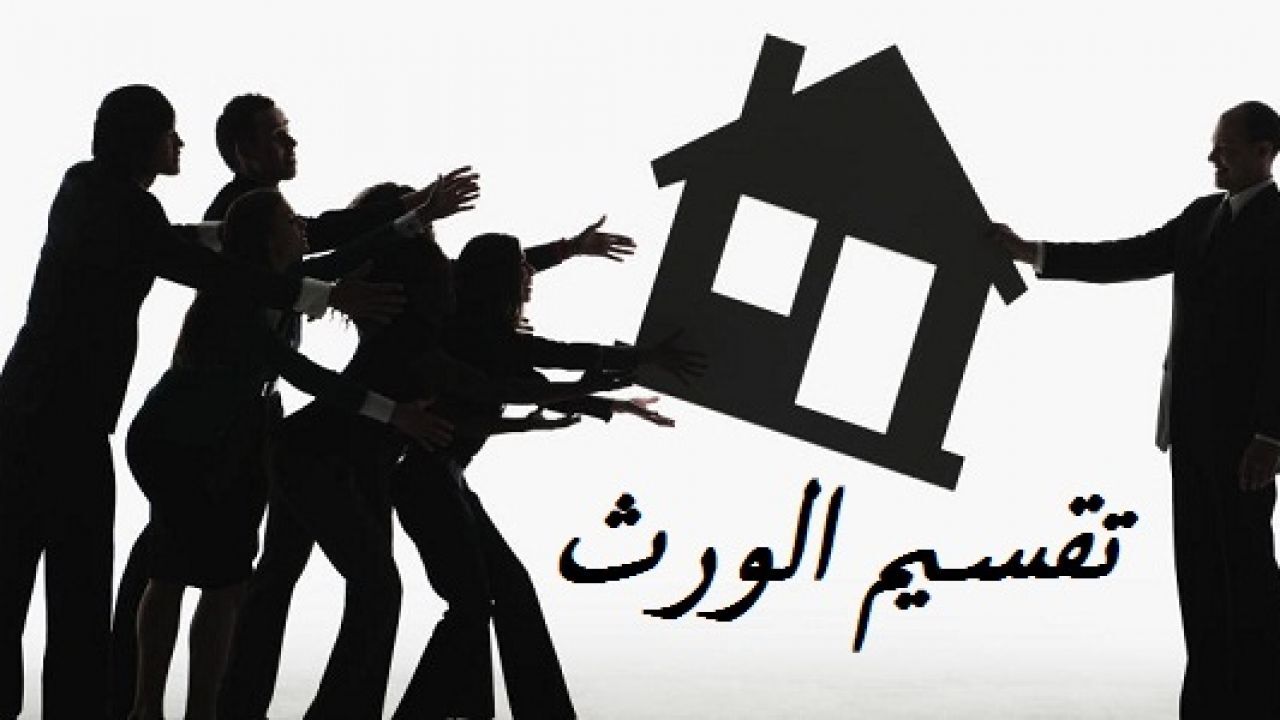 ما هو التعصيب في الميراث