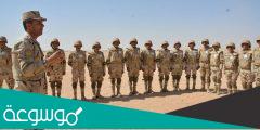مدة مركز التدريب في الجيش 2023 كم